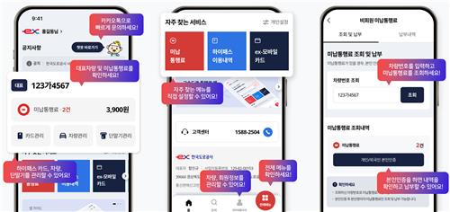 도공, 