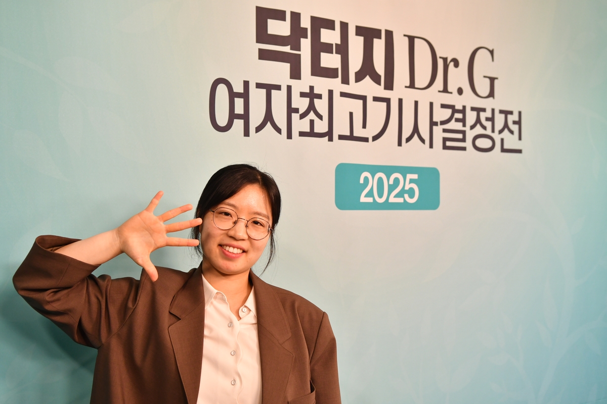 최정, 김은지에 또 1패 뒤 2연승…닥터지 여자바둑 5연패 달성
