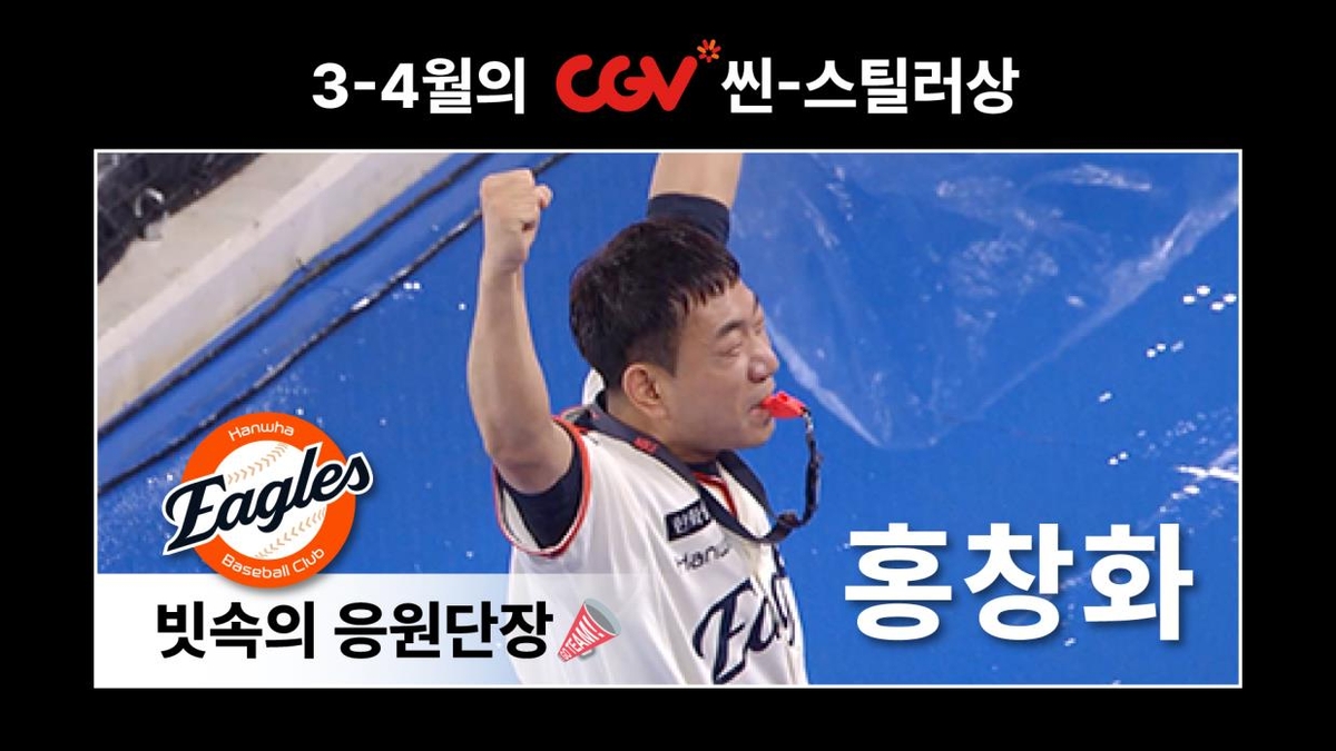 [한국야구위원회 제공. 재배포 및 DB 금지]