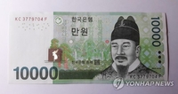 택시비 3만원 때문에 소개받은 여성 '백초크' 살해 시도