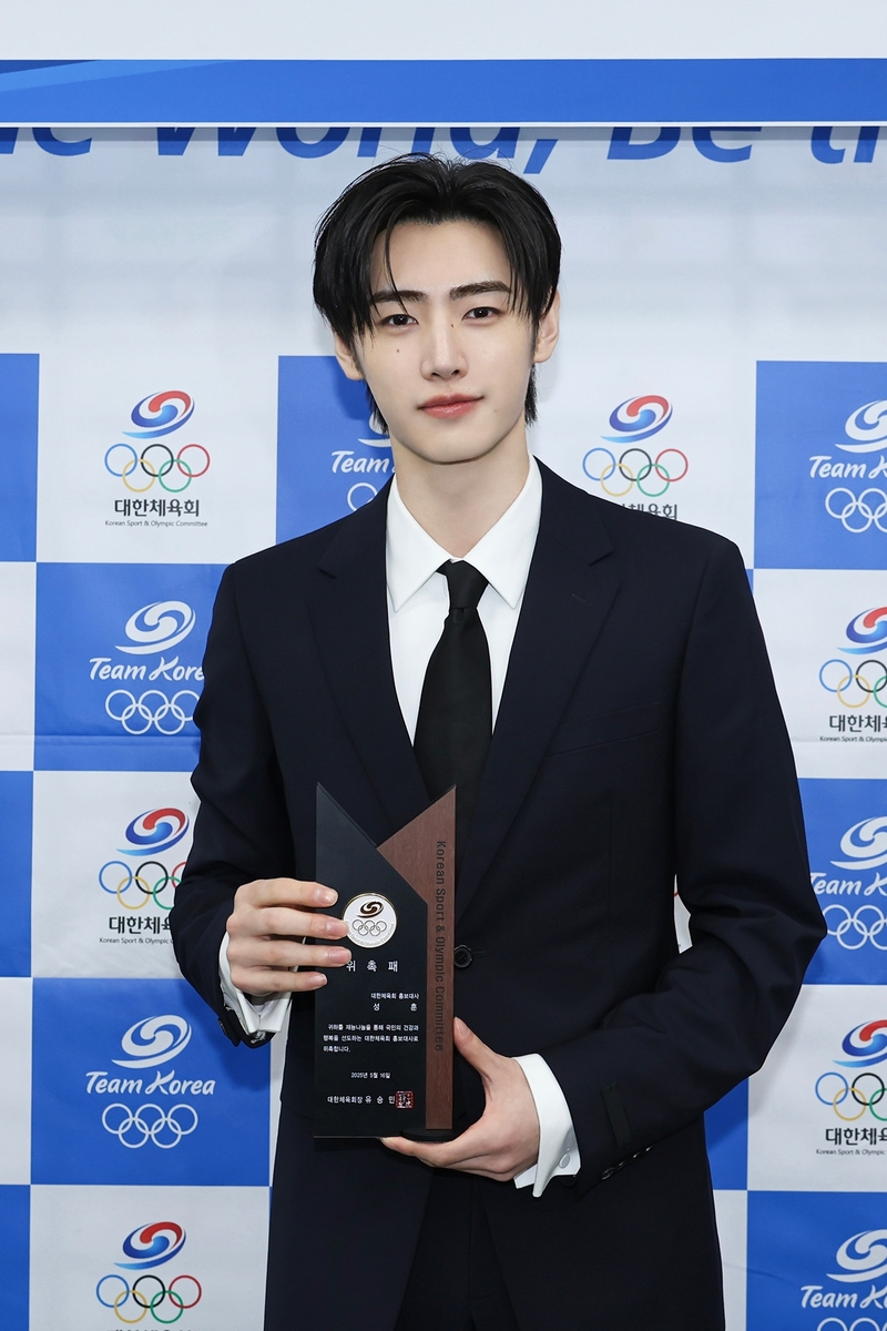 엔하이픈 성훈, 대한체육회 홍보대사 위촉