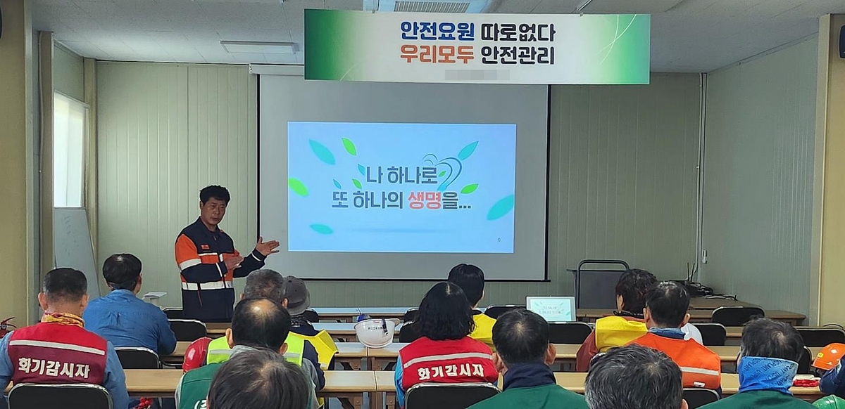 재취업한 산업현장에서 안전 관리자들을 교육 중인 서재우씨