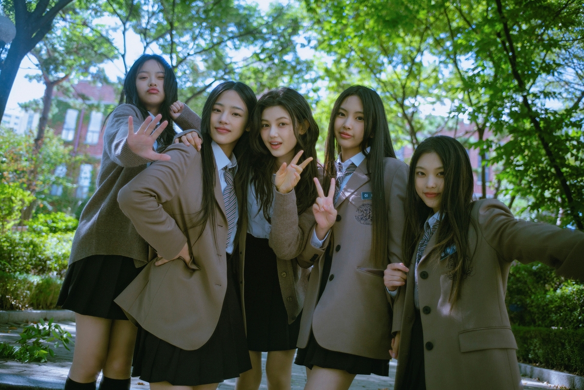 걸그룹 뉴진스