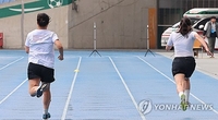 이혼한 남편과 같은 회사라니…"달리는 동안에는 슬프지 않았다"