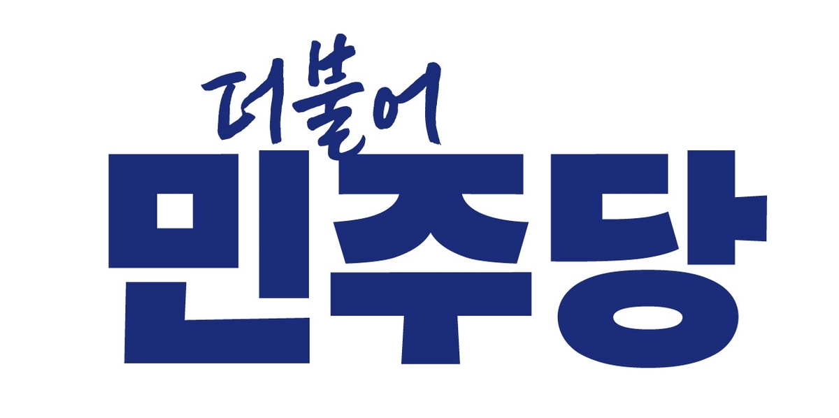 민주 국토공간혁신위, 창원국가산단 제조혁신 현장서 경청투어