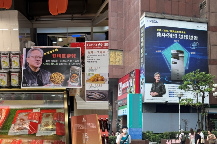 젠슨 황 엔비디아 CEO를 활용한 광고판