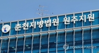 교제했던 여성의 지적장애 여동생 간음한 30대…징역 6년형 처벌