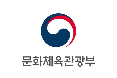 공공체육시설·종합체육시설업, 7월부터 소득 공제 적용 확대