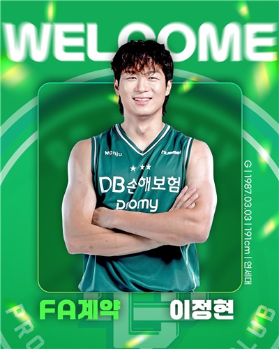 프로농구 