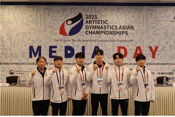 남자 체조 대표팀