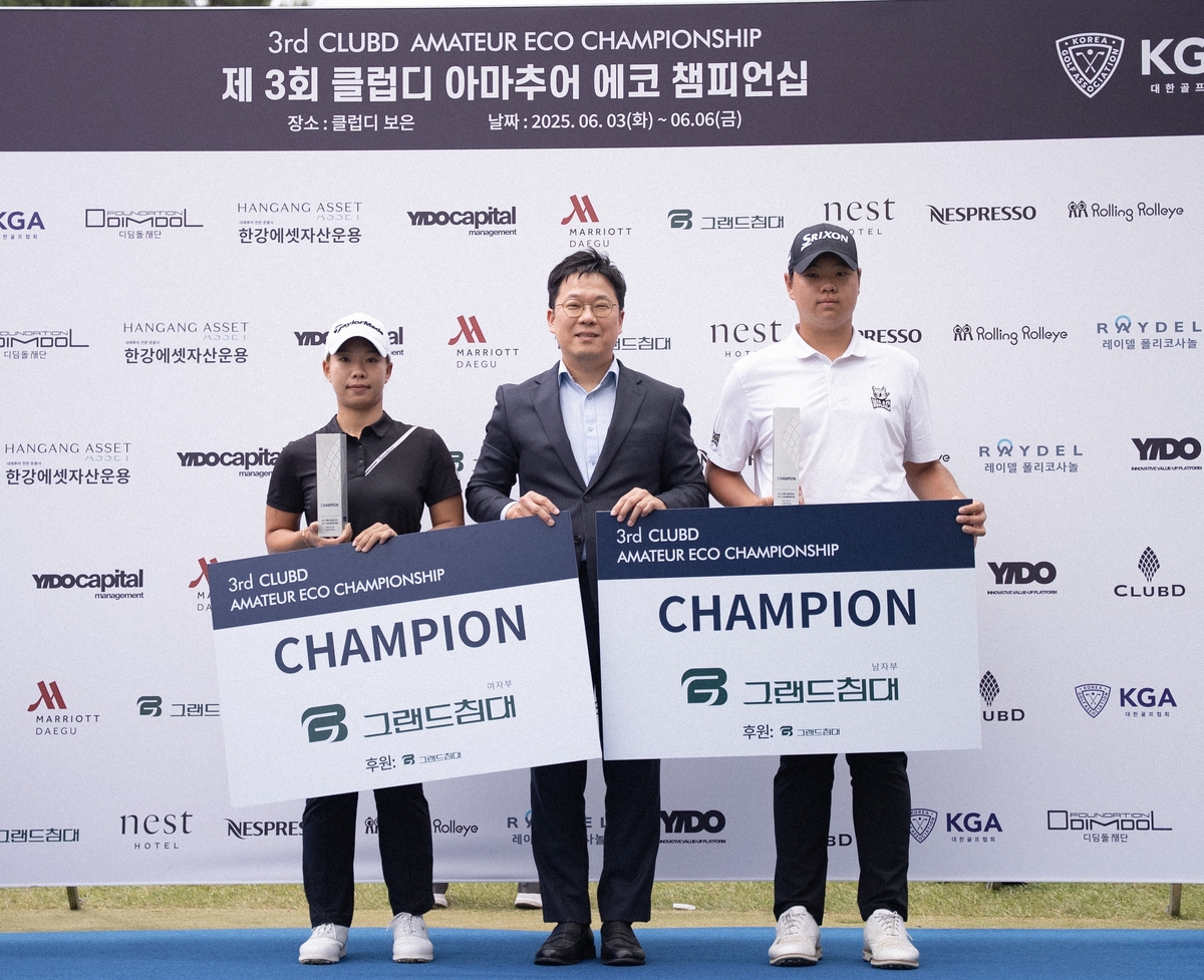 허승완·김가희, 클럽디 아마추어 에코 챔피언십 우승
