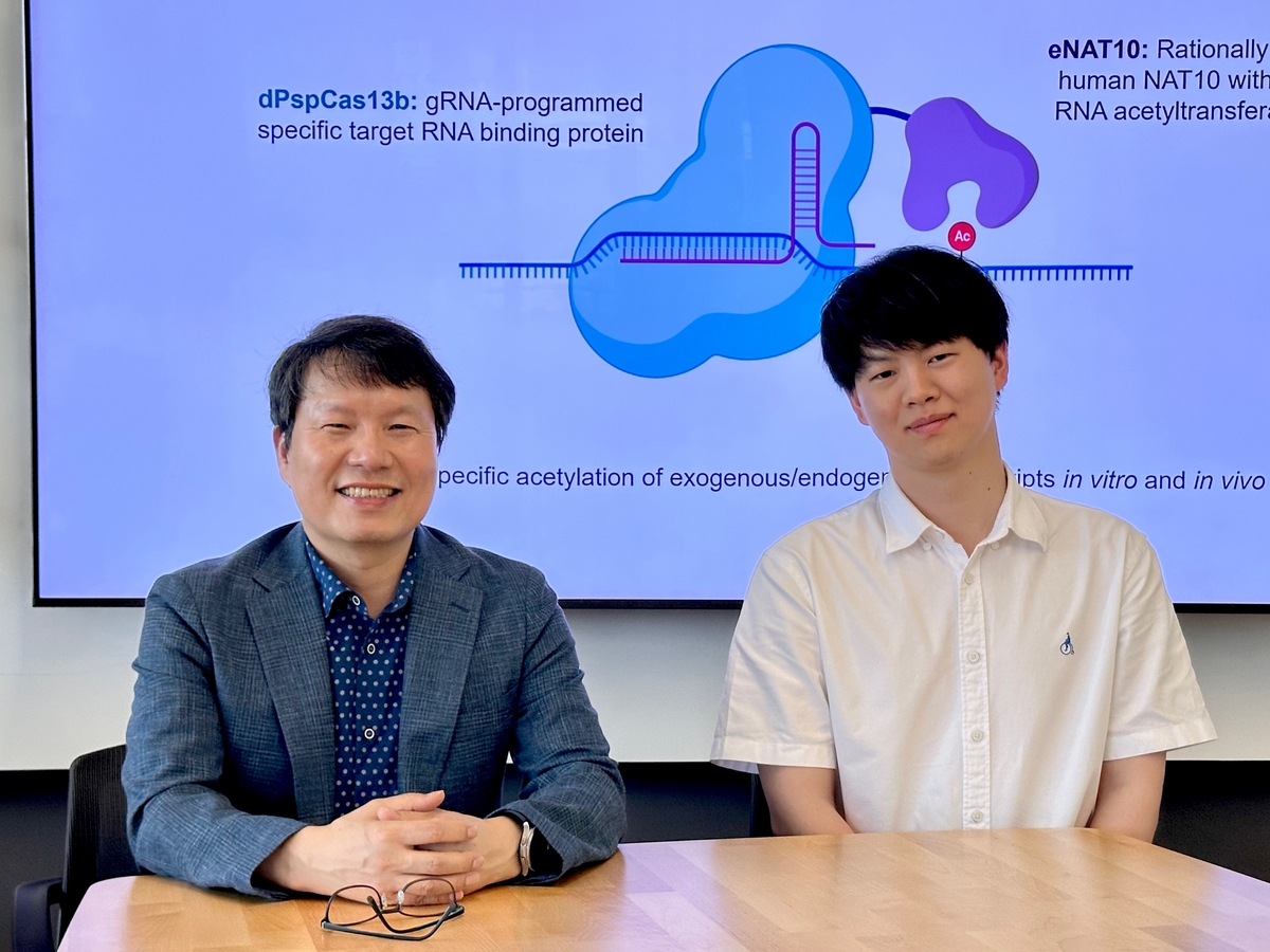 KAIST, 원하는 RNA만 골라 변형시키는 유전자 가위 기술 개발