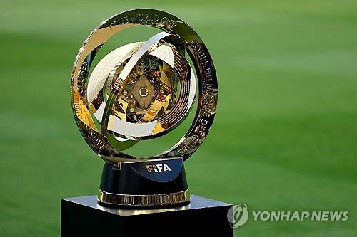 2025 FIFA 클럽월드컵 우승 트로피
