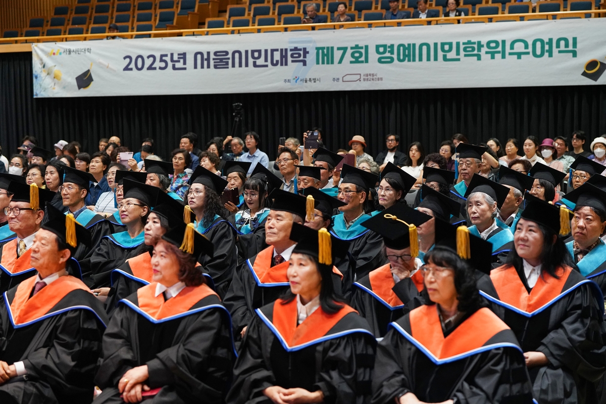 서울시민대학 시민박사 12명 첫 배출…도시문제 해결 연구성과