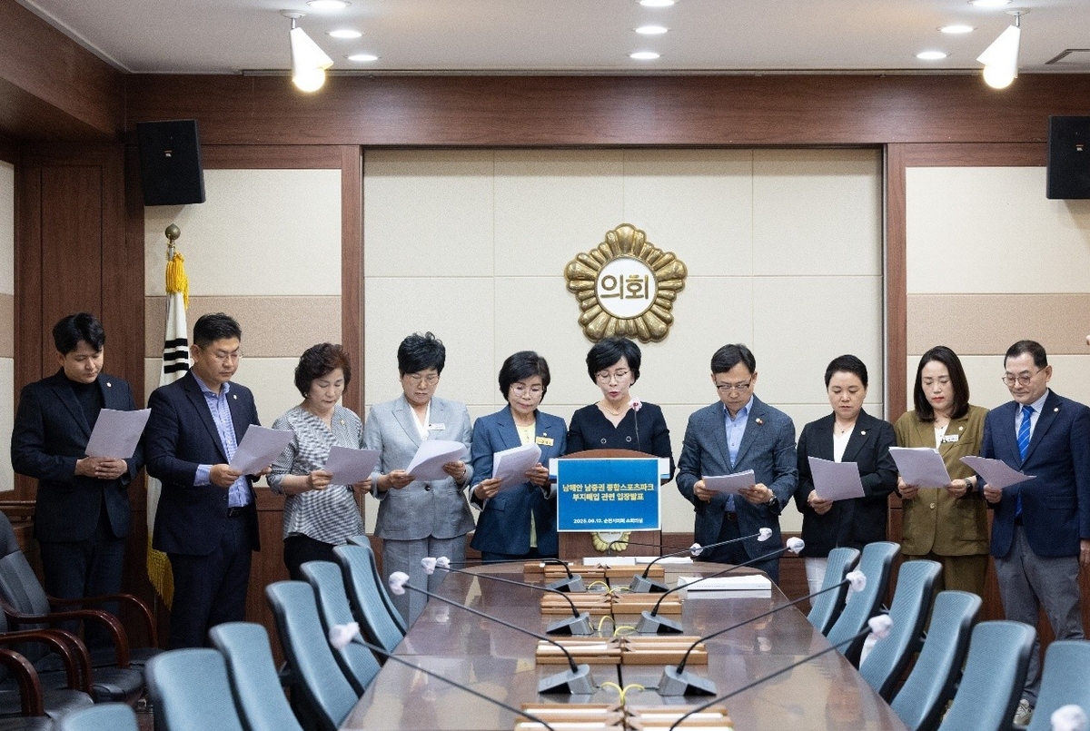 순천시의원들
