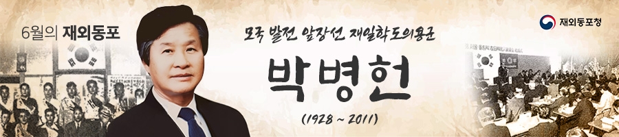 6월 