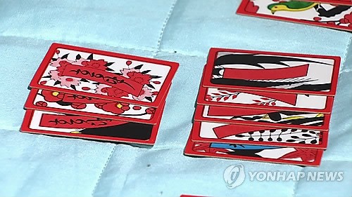 [팩트체크] 100원짜리 고스톱, 왜 무죄일까