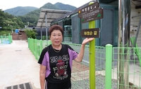 괴산 시골마을에 생긴 '차정순길'…주민들이 이름 붙여