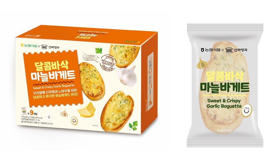 [신상잇슈] 농협식품 