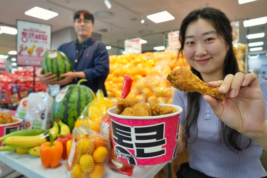 롯데마트, 2주간 