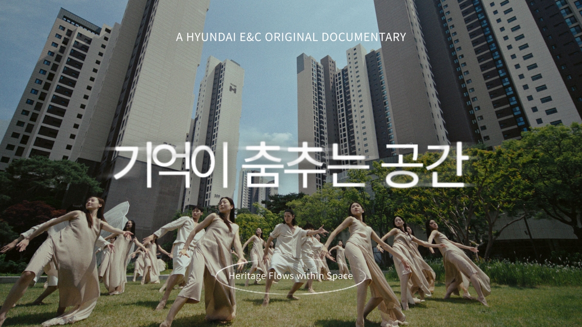현대건설, 