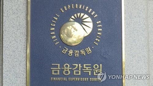 금융복합기업집단 자본적정성 비율 급감! 교보, DB, 삼성 등 주요 그룹 1년 새 19.4%p 하락의 의미