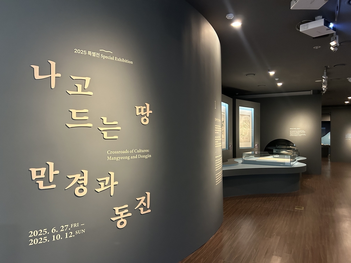 '³ª°íµå´Â ¶¥, ¸¸°æ°ú µ¿Áø'