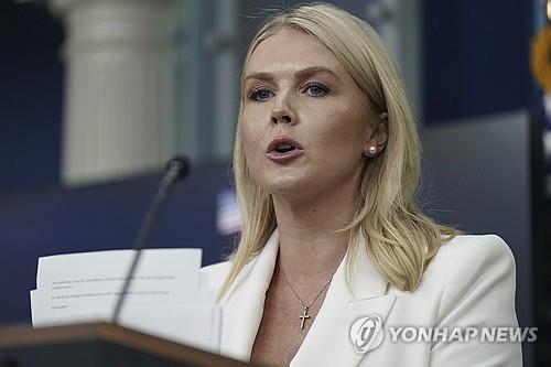 美백악관 "이란 전역서 공습 前 농축우라늄 옮긴 정황 …