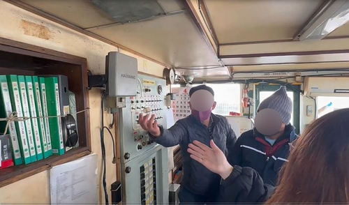 부산해경 현장 조사