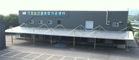 경기도, 가평에 '농산물 종합가공센터' 준공