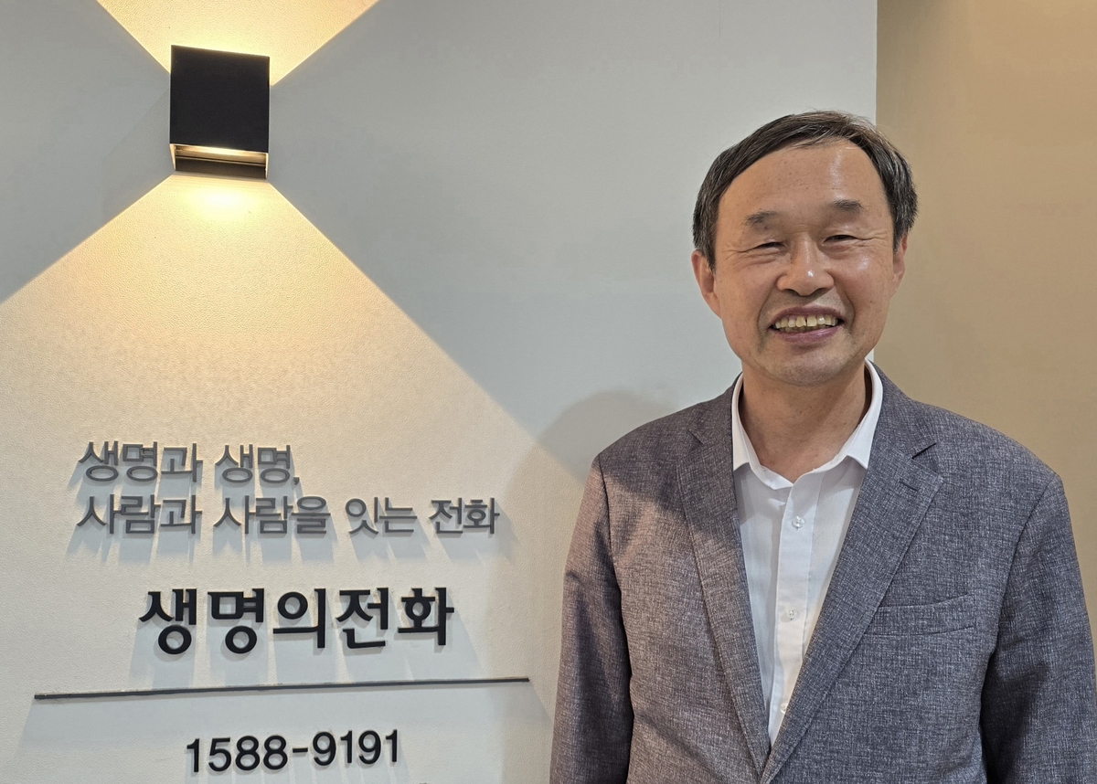 1588-9191을 아시나요…"'잘 잤니?' 한마디가 …