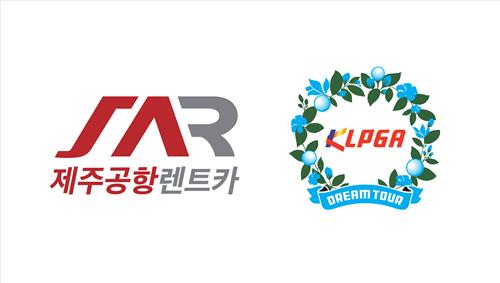 제주공항렌트카 드림투어 14차전