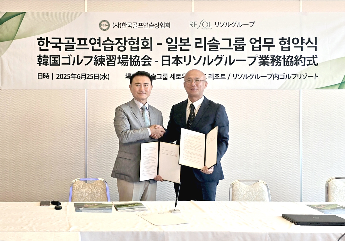 한국골프연습장협회 윤홍범 회장(왼쪽)과 리솔그룹 관계자.