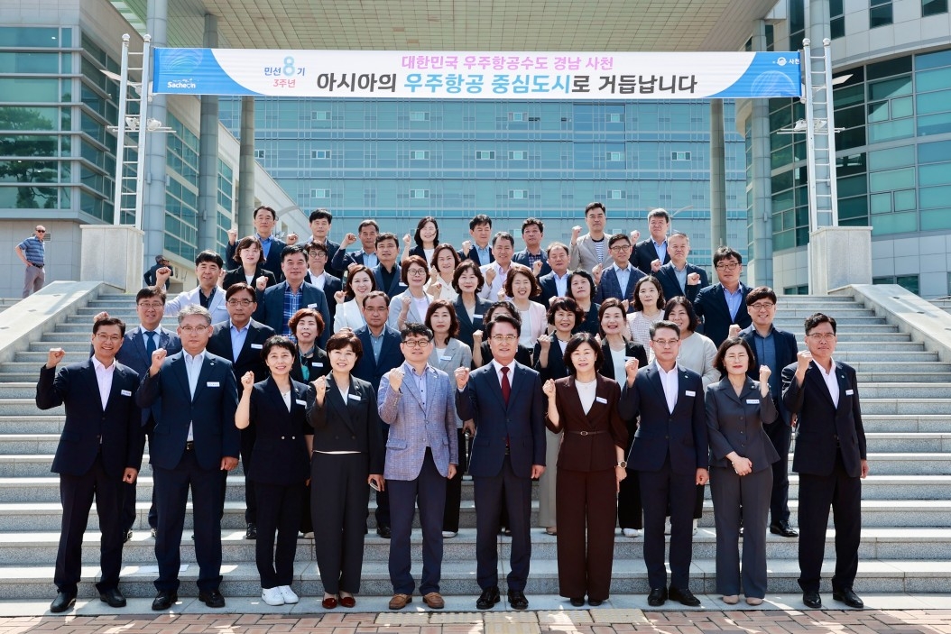 박동식 사천시장 "우주항공복합도시로 행복도시 완성하겠다…