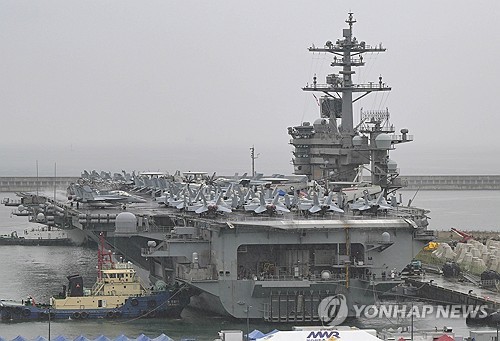中대사관, 자국 유학생에 "민감 장소 촬영말라…드론 사…