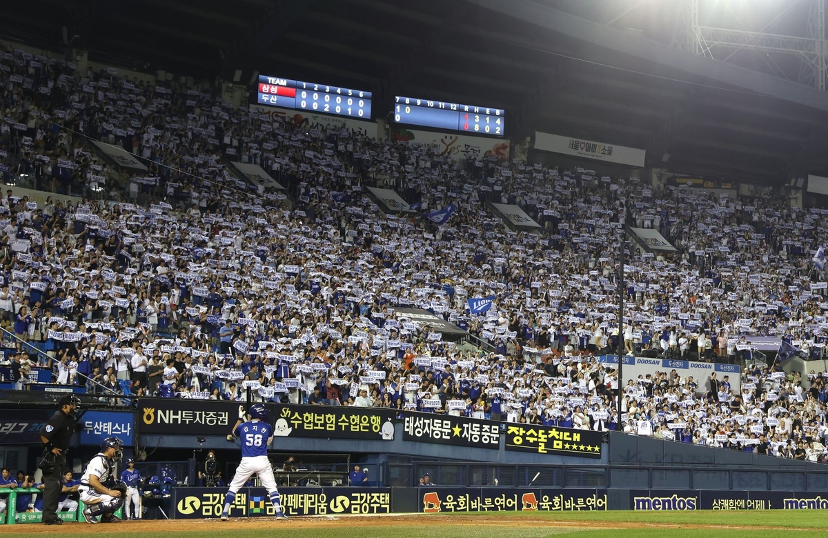 이재현, 9회 역전 만루포…삼성, 두산에 짜릿한 대역전승
