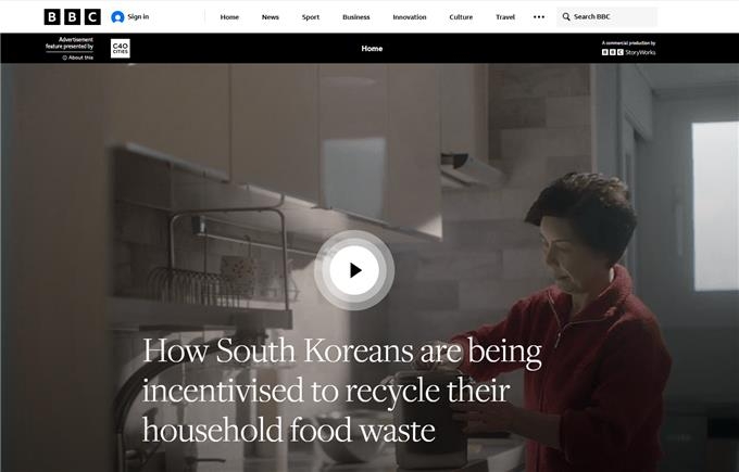 서울시, 혁신적 음식물쓰레기 관리법 전 세계에 알린다