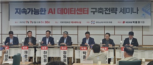 "AI 데이터센터 
