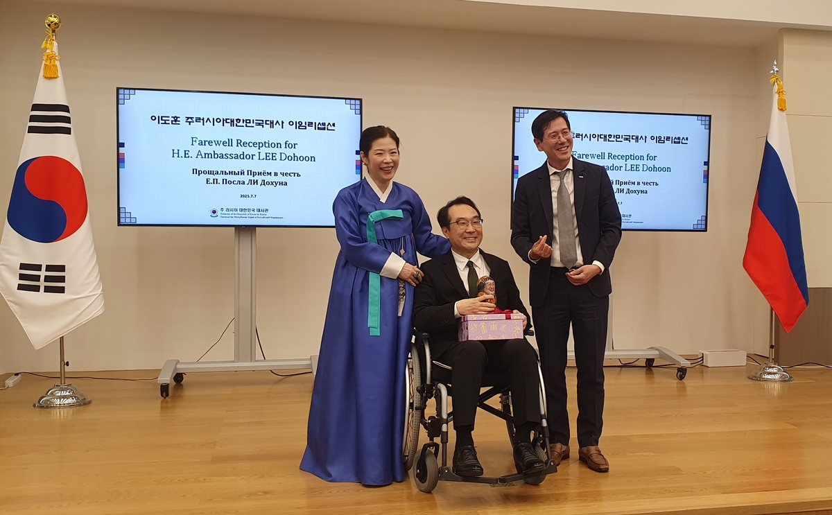 이도훈 주러대사 이임식…10일 귀국 예정