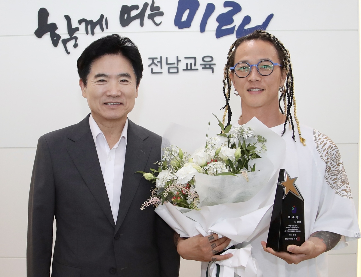 전남교육 명예대사에 위촉된 팝핀현준(오른쪽)