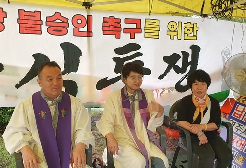 영주 '납제련공장 반대' 농성 목사, 온열질환으로 병원…