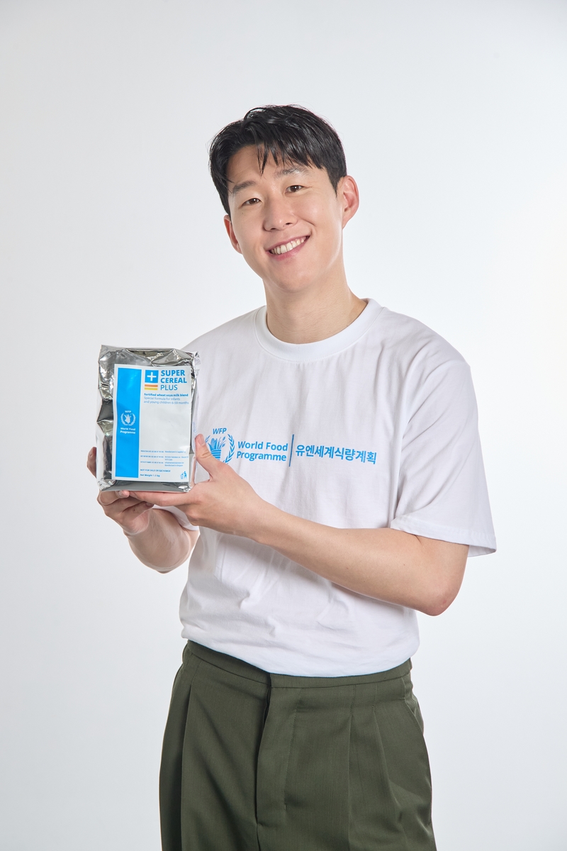 WFP 구호 식량인 '슈퍼 시리얼'을 든 손흥민