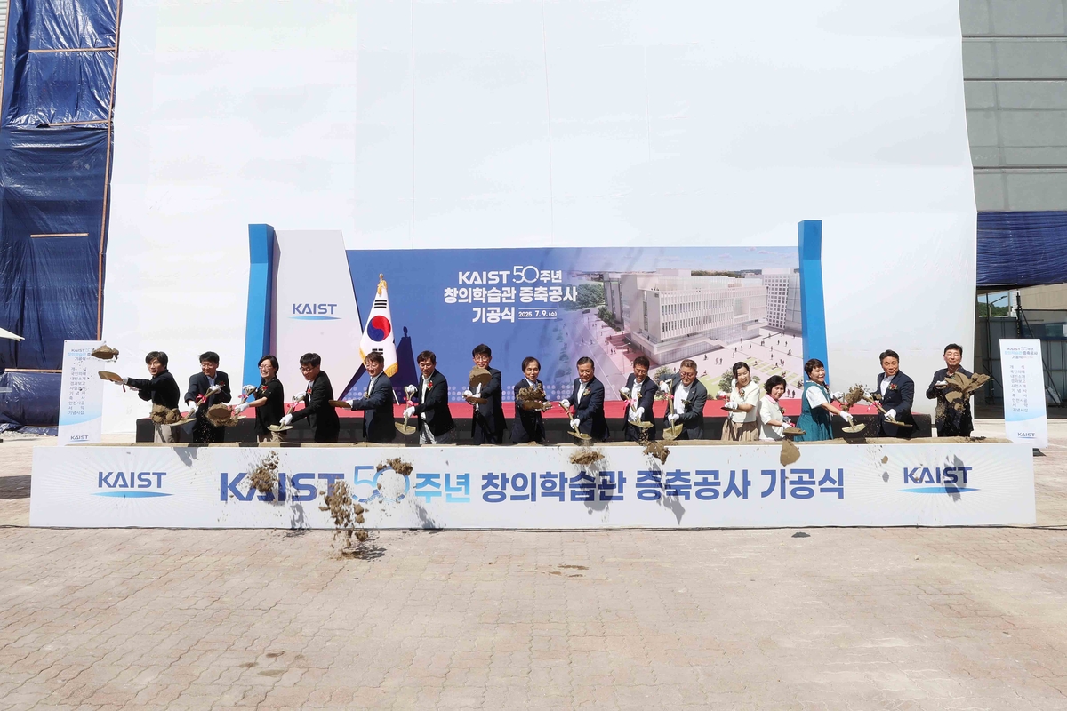 KAIST, 동문이 모은 기부금 65억원 등으로 창의학…