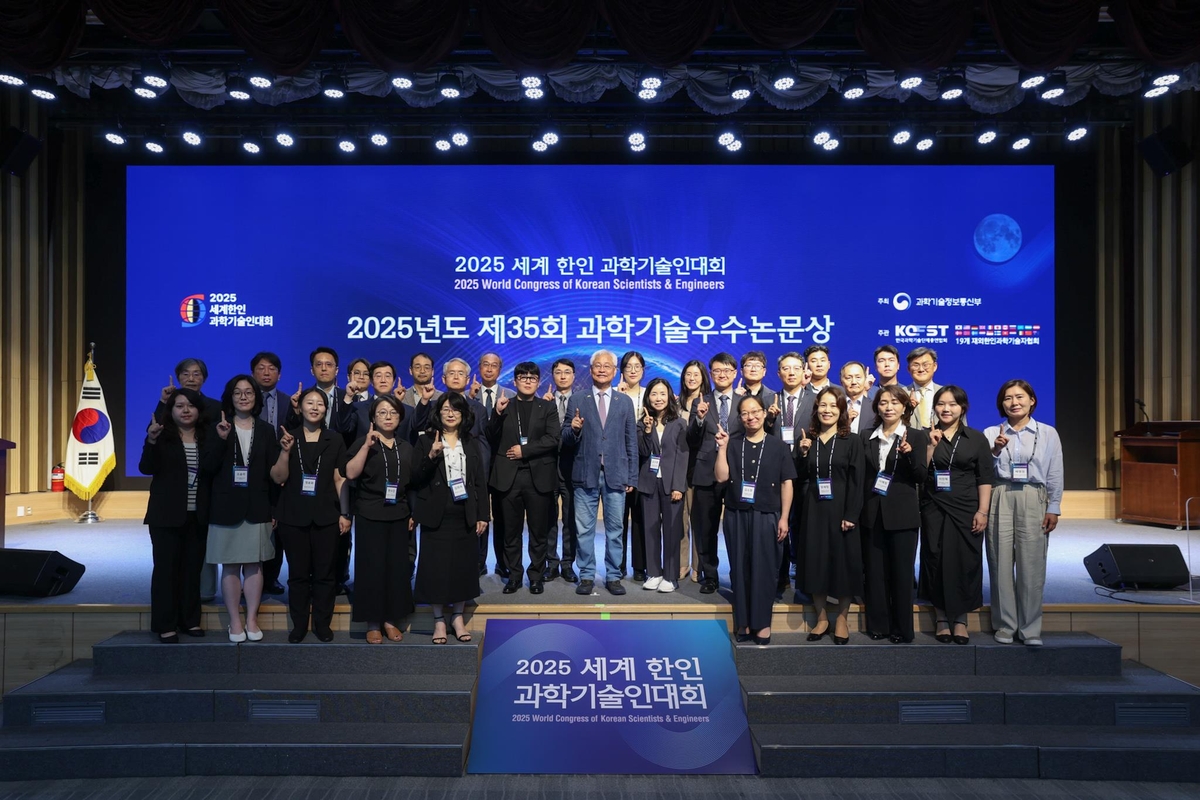 과학기술 혁신의 빛! 과총, 제35회 과학기술우수논문상 245편 선정 발표