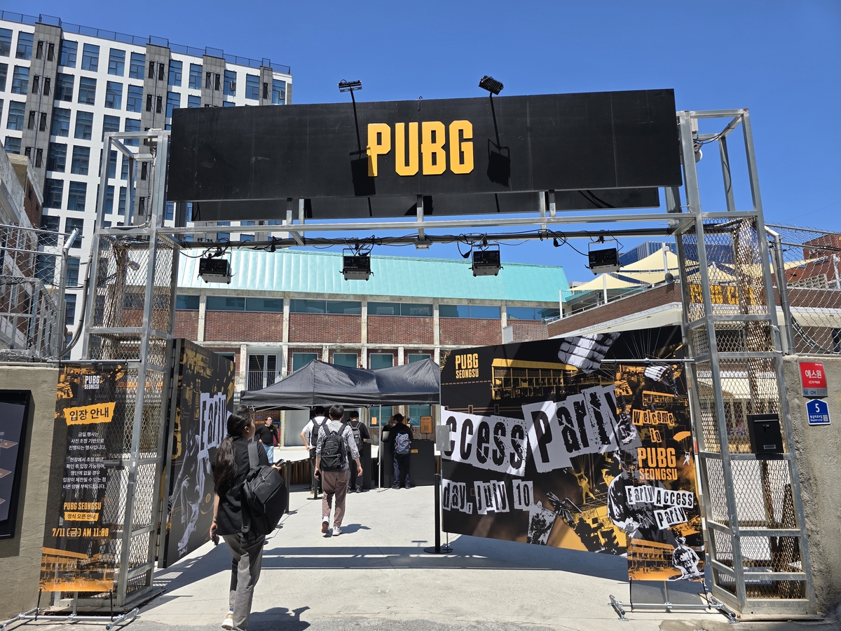 크래프톤, 배틀그라운드 팬 위한 문화공간 'PUBG 성…