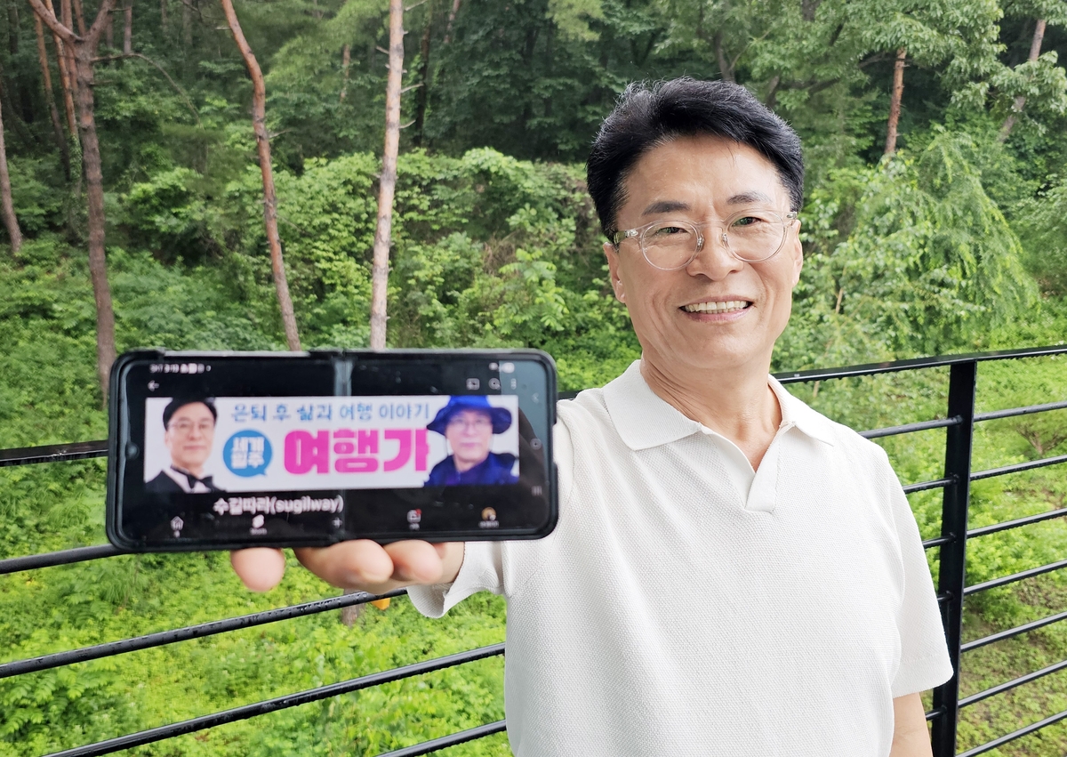 [액시세대 활력 보고서] 은퇴 후 떠난 여행길…30만명…