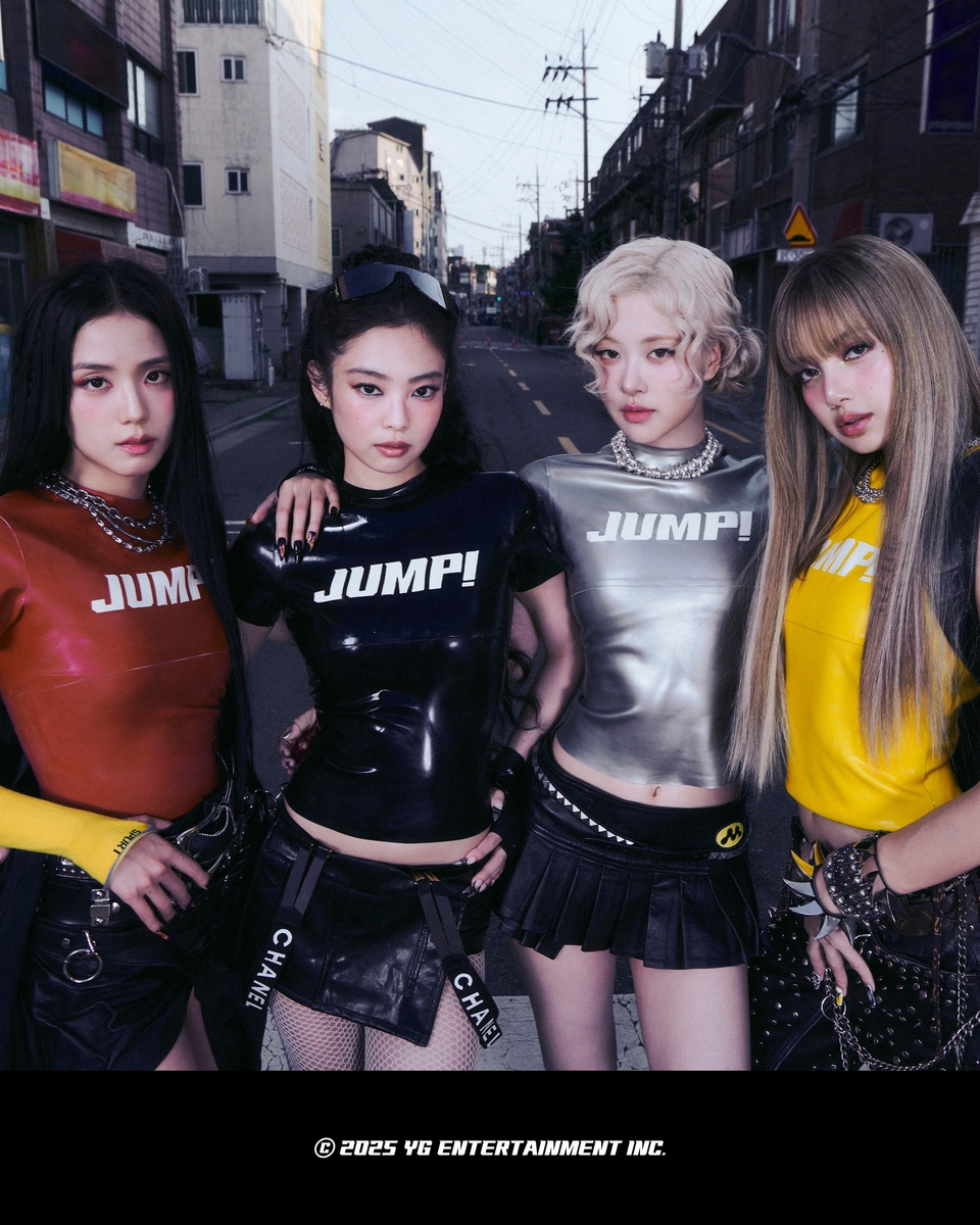 블랙핑크 