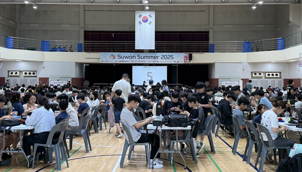 KF, 수원서 큐브 대회 개최