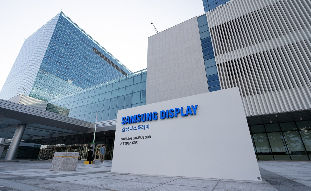 美ITC "中BOE, OLED 수입 금지해야"…삼성디스플레이, 소송 승기 잡은 듯