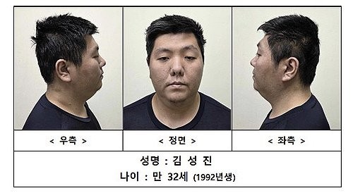 미아동 마트 살인사건 공판 현장